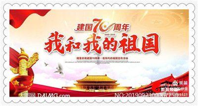 旋转轮胎